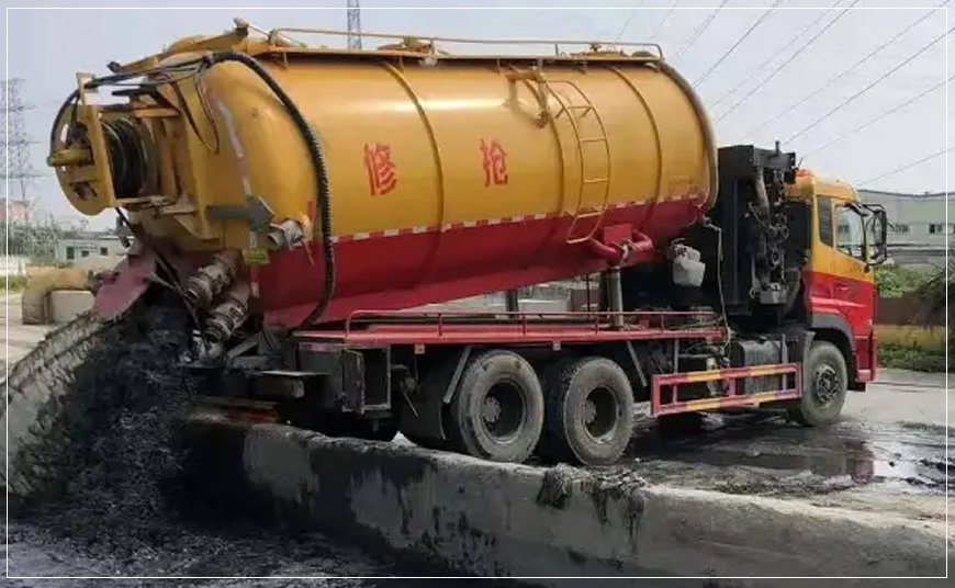 钟山区污水池清理