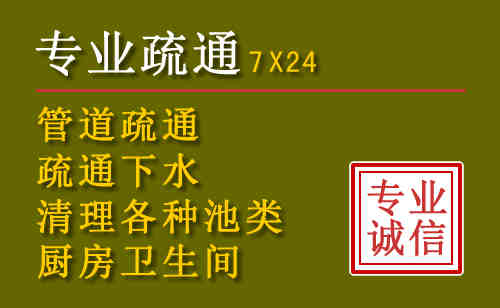 钟山区污水池清理抽污案例