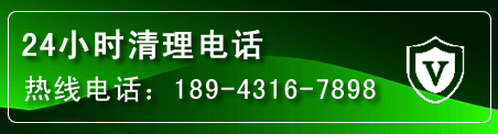 钟山区疏通下水管道电话