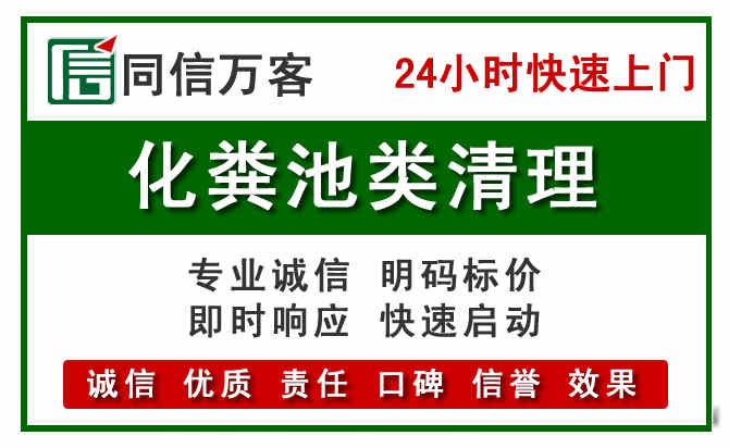 钟山区附近流动补胎电话.jpg